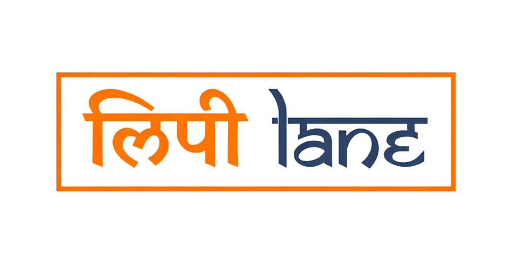Lipi Lane